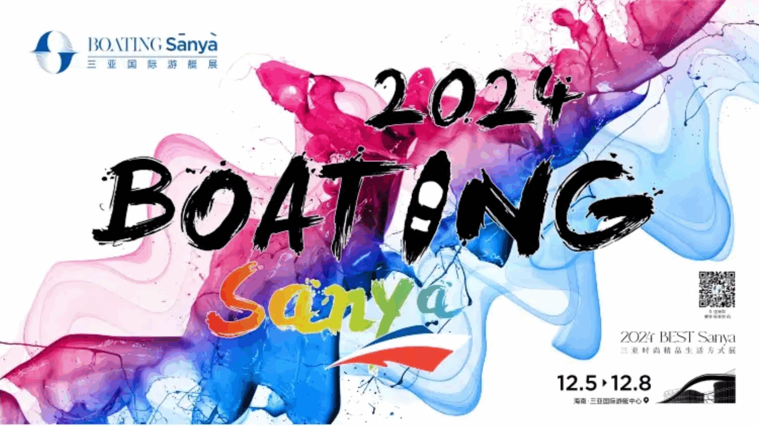Industry Leaders meet at Boating Sanya 2024